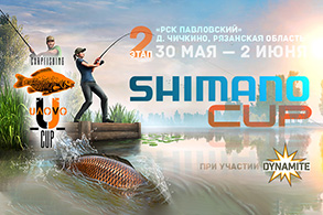 Скоро! Shimano Russian Cup 2019