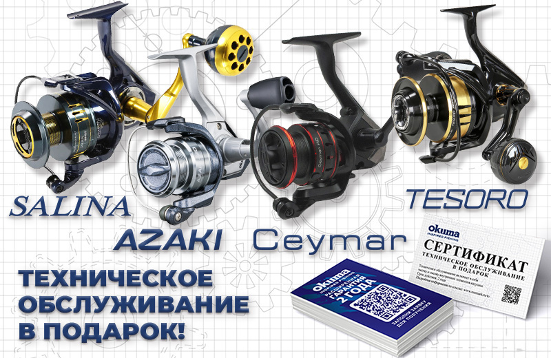 Купон на ТО