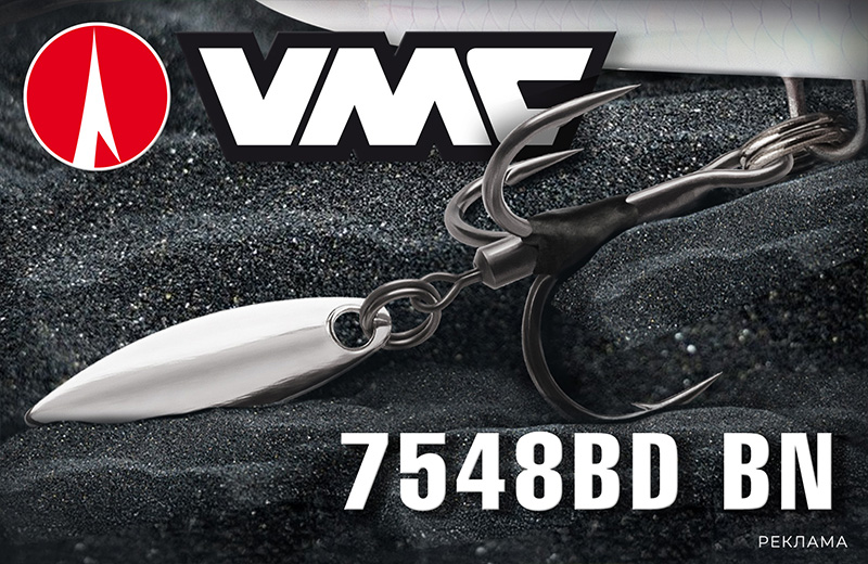 VMC 7548BD