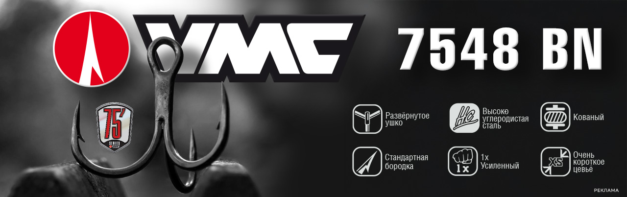 VMC 7548 BN