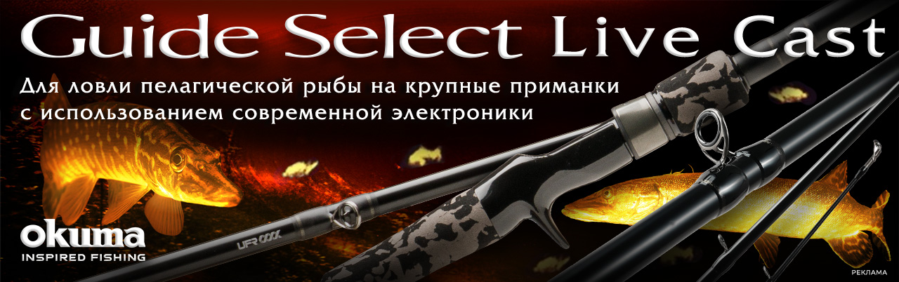Guide select life cast