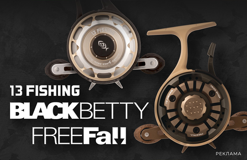 13_FISHING_Freefall_Trick_Sho