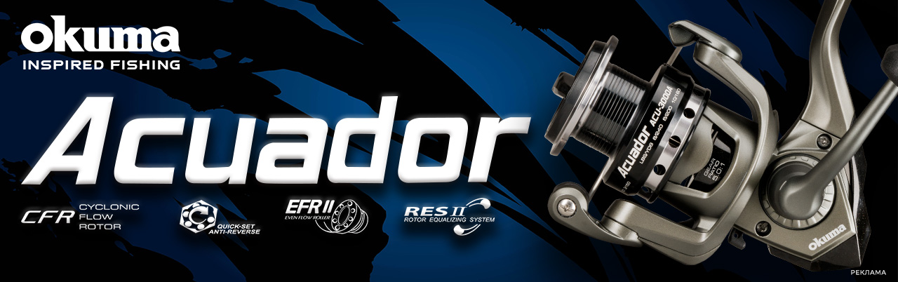 Acuador