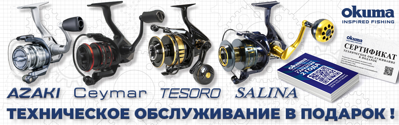 Купон на ТО