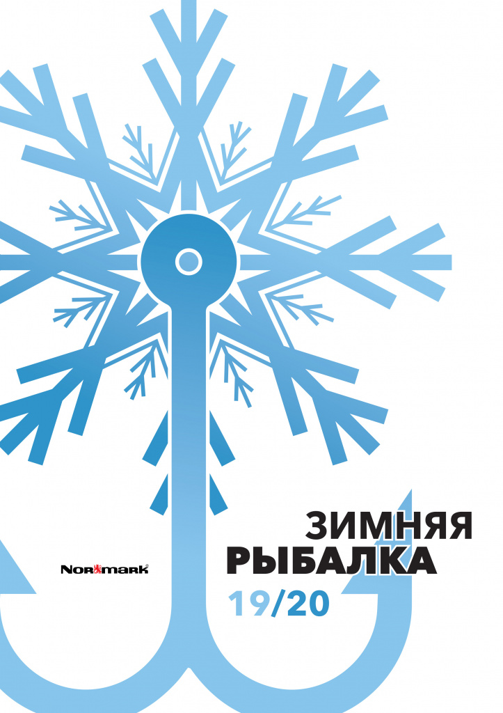 Normark-Winter-2020-cover.jpg